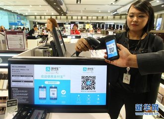 全面的二维码防盗支付措施,等你来收藏!