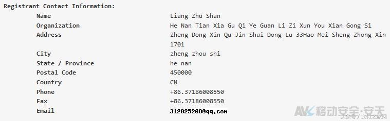 紧急!银闪付信掌柜等5个支付App被爆涉嫌传肖诈
