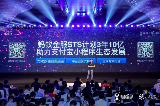 支付宝小程序,伊个憋了伊年的大招