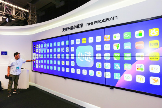 支付宝开“样板间”:用技术解决50多类民生问题