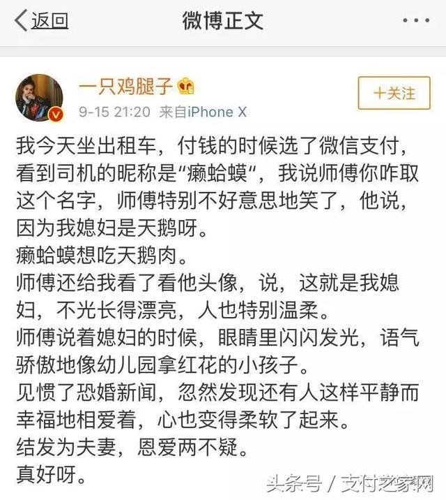 邮储将关闭所有“直连”快捷支付接口；上百万