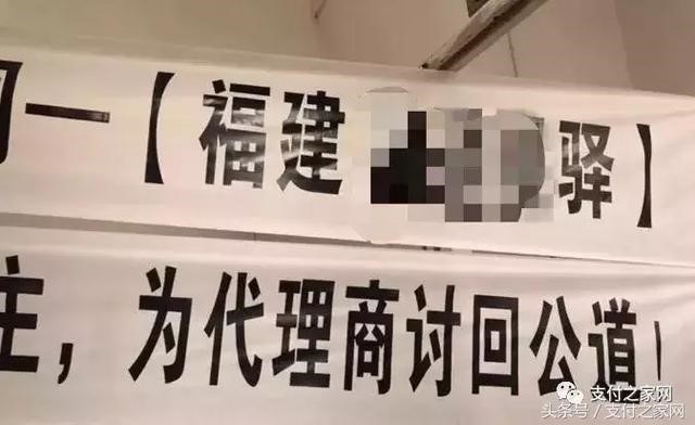 邮储将关闭所有“直连”快捷支付接口;上百万