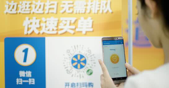 移动支付行业又掀浪潮,“扫码购”小程序爆红