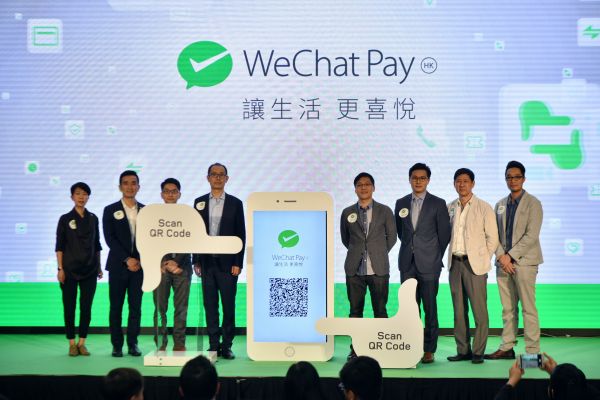 出海记|微信支付与香港领展合作 打入蝴蝶街市