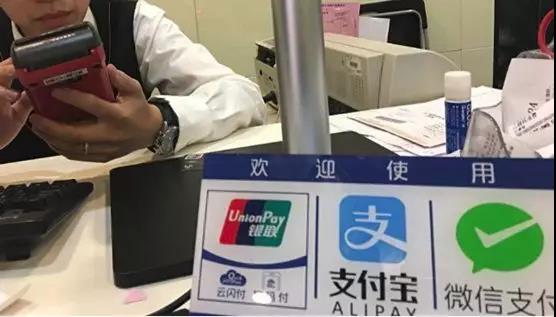 支付宝接入网联,对我们有什么影响?