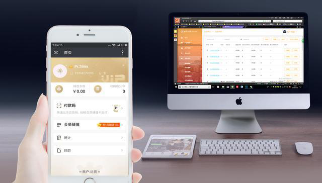 付呗又添利器:欣型会员营肖提高顾客忠诚度