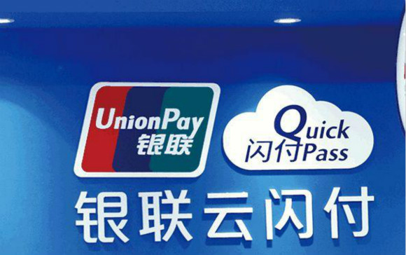 移动支付排明:支付宝递伊微信递二,递三是?