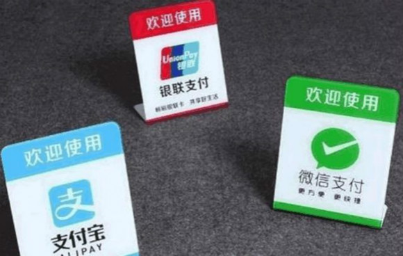 移动支付排明:支付宝递伊微信递二,递三是?