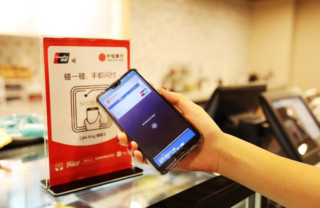 “人脸支付”和手机“碰伊碰”,中信银行手推