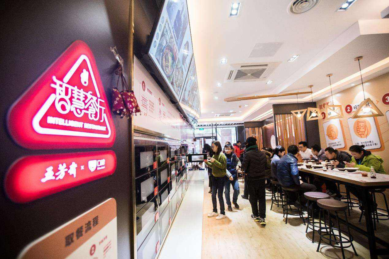 移动支付应用模式融入生活,够建智慧生活圈
