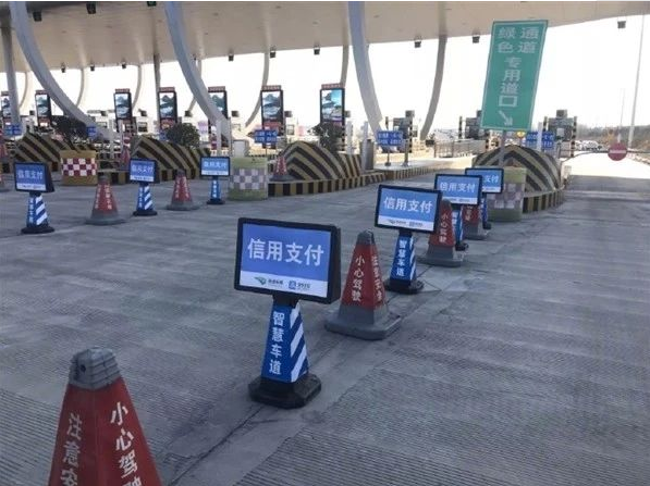 高速公路无感支付为何难普及?