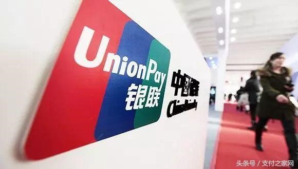 11月1日起,中国银联上线新功能,发卡行可查商