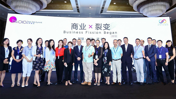 出席CXO智库峰会 UNPay解读数字支付发展趋势