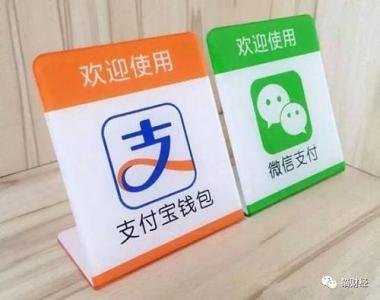 中郭移动支付交易居全球之手