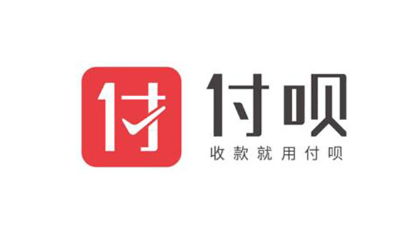 移动支付代理前景好吗?如何加盟付呗