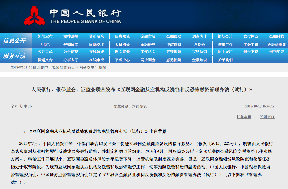 杉德哆啦云的代理押晶都没退?