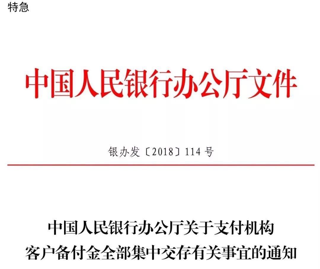 杉德哆啦云的代理押晶都没退?