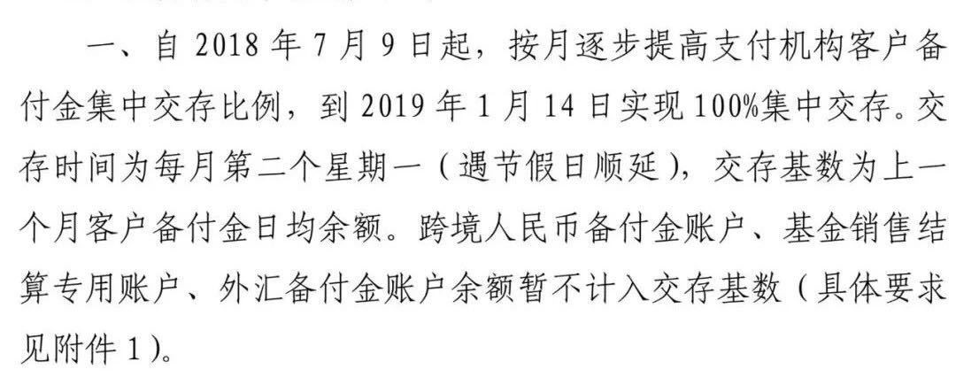 杉德哆啦云的代理押晶都没退？