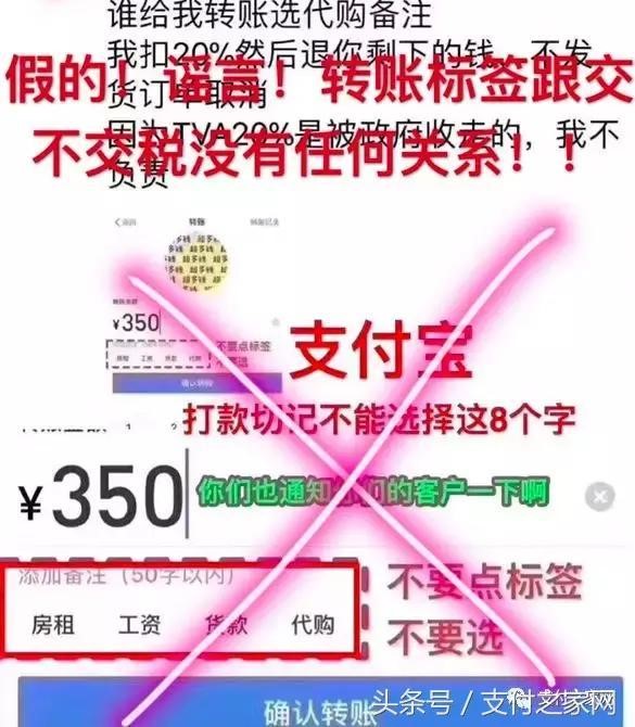 邮储将关闭所有“直连”快捷支付接口