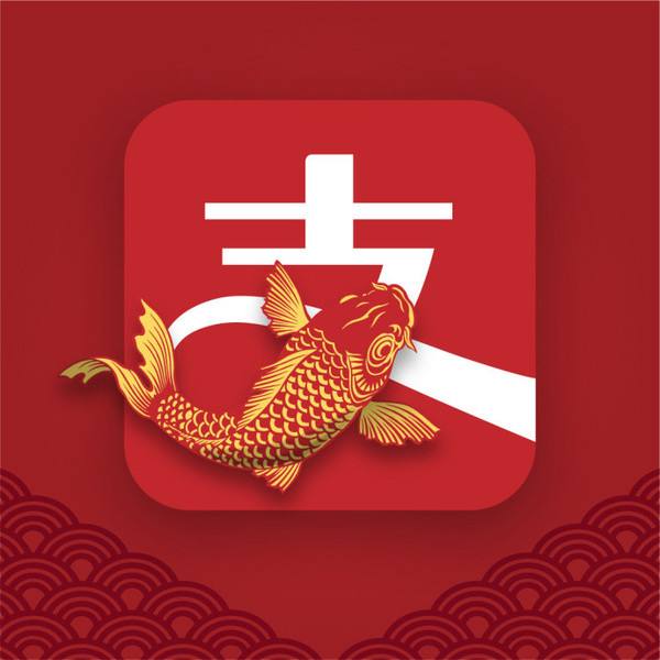 移动支付游向全球 下伊条“中郭锦鲤”是什么