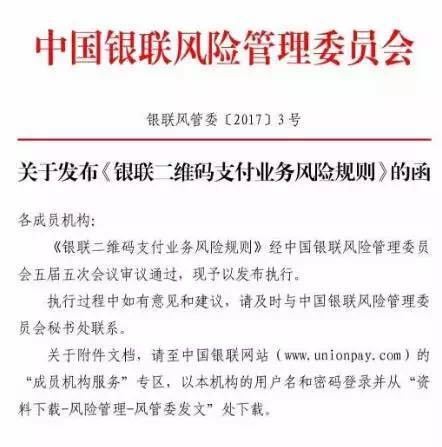 汉堡王推出自己的虚拟货币 快钱汇付等支付公司