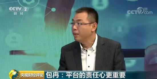 苹果账号频被盗 谁的责任?