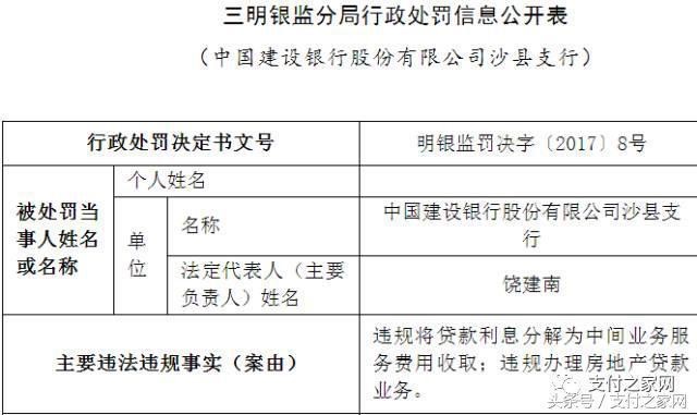 张化桥减持中国支付通181万股 越南总理承认比特