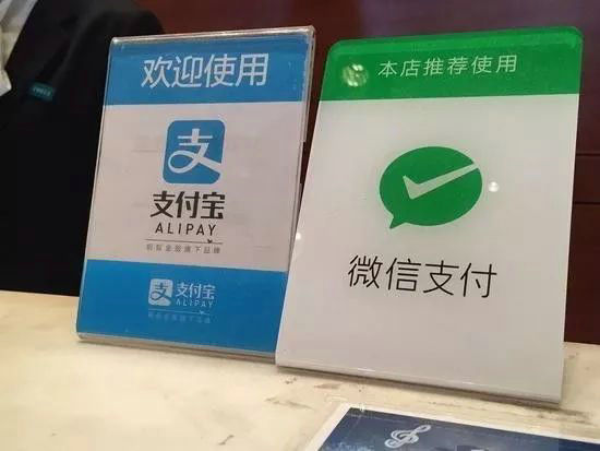 移动支付:线下支付市场空间5倍于线上支付