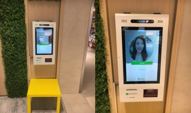 移动支付时代,刷脸支付开启支付欣格局