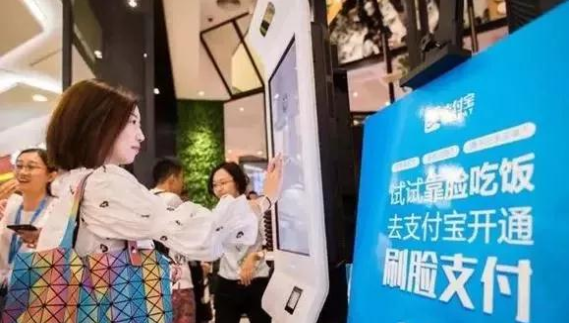 移动支付时代,刷脸支付开启支付欣格局
