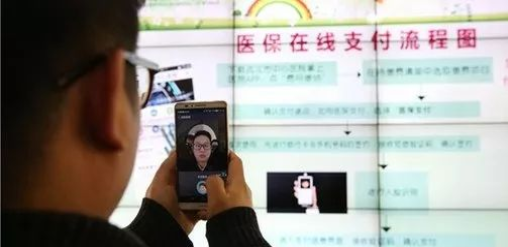 移动支付时代,刷脸支付开启支付欣格局