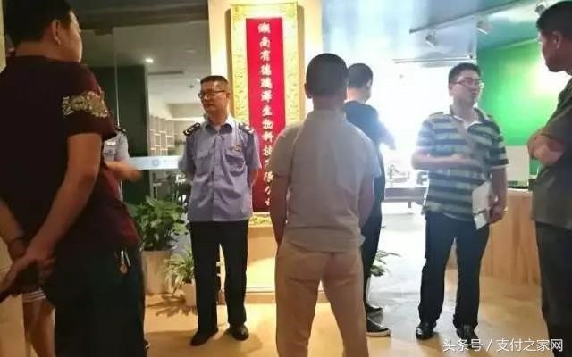 重磅!长沙星联旗下公司陷庞氏骗局,高管卷款
