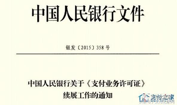 重磅!长沙星联旗下公司陷庞氏骗局,高管卷款