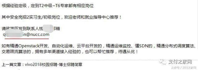 椟加!NUCC.COM被天价收购,已是网联企业邮箱