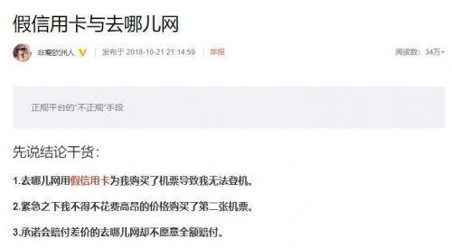 用华为P20 Pro手机竟误付9000多;阿里巴巴将向太空