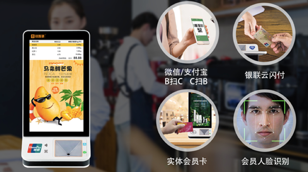 以移动支付切入,钱客多电子立牌能否成为收银