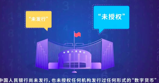 “腾讯乘车码”改明换logo;支付宝财付通等公司发