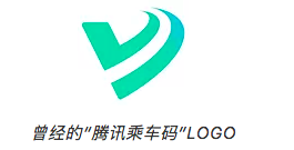 “腾讯乘车码”改明换logo;支付宝财付通等公司发