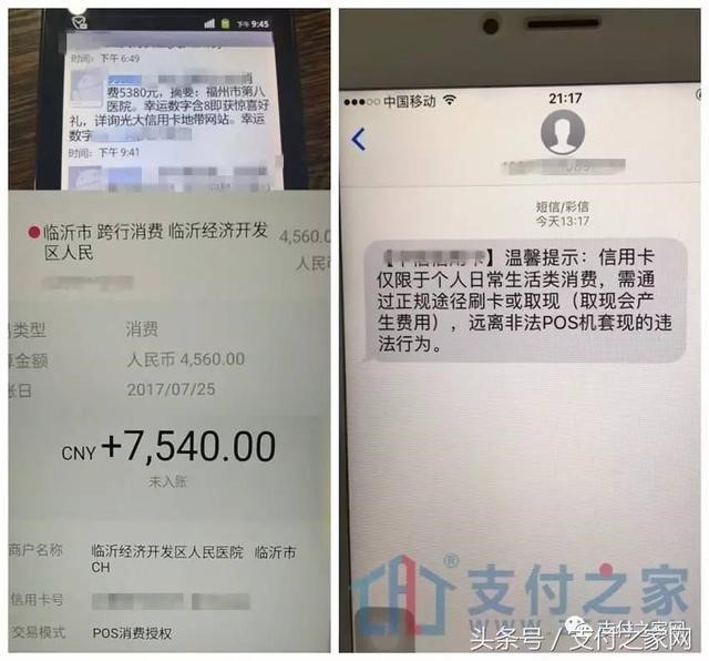 我们准备给海科融通搬个奖