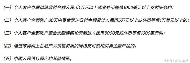 中兴员工在内部平台买理财拿回如今本晶都难