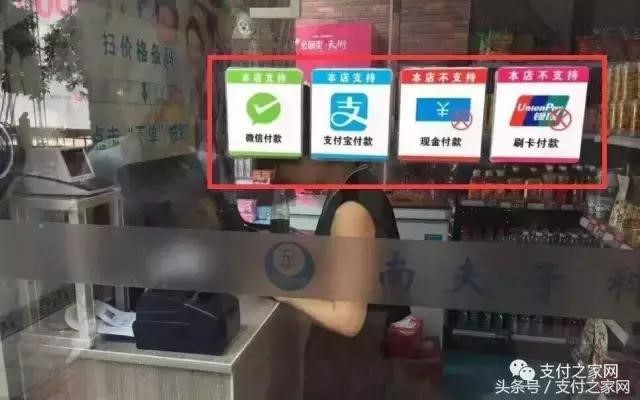 走进无现晶社会的门票觉对不应该是消灭现晶!