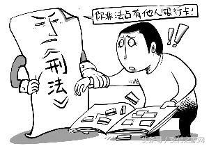 有人开始高价收藏银行磁条卡,5张以上就可能犯