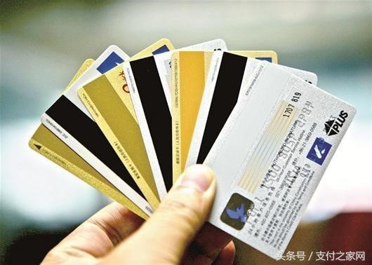 纯磁条银行卡还能用 日本抑制信用卡融资规模
