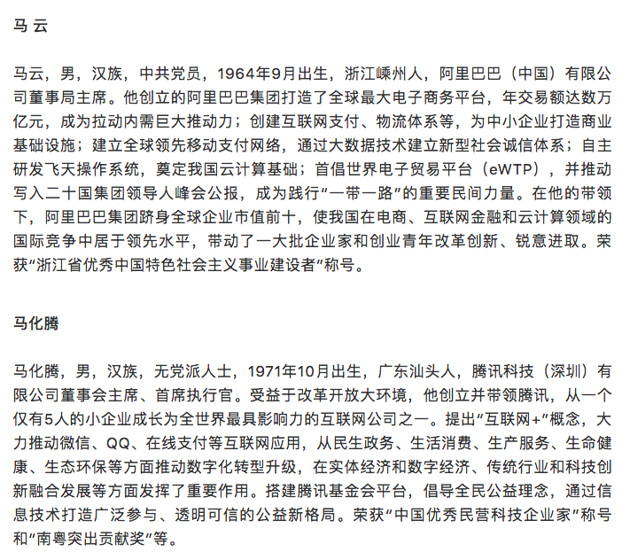 47款智能云POS通过银联认证;微众银行4.41亿元股