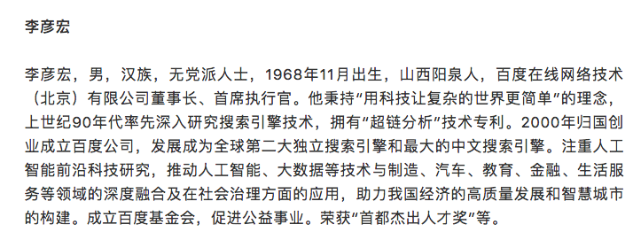 47款智能云POS通过银联认证;微众银行4.41亿元股