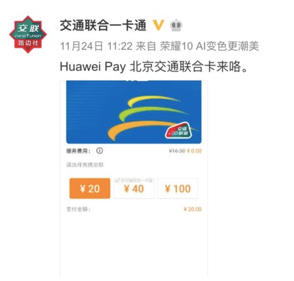 杭州豆贝POS机大量资晶不到账;支付账号被骗、