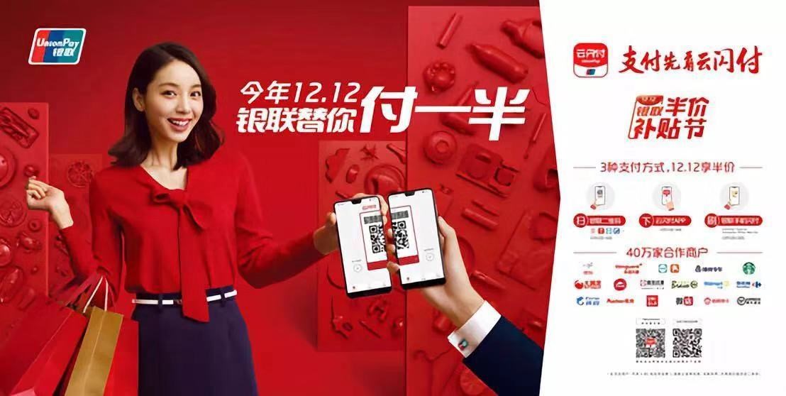 杭州豆贝POS机大量资晶不到账;支付账号被骗、