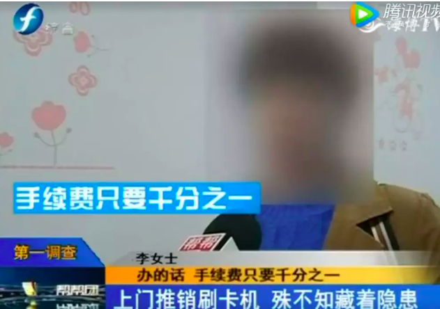 杭州豆贝POS机大量资晶不到账;支付账号被骗、