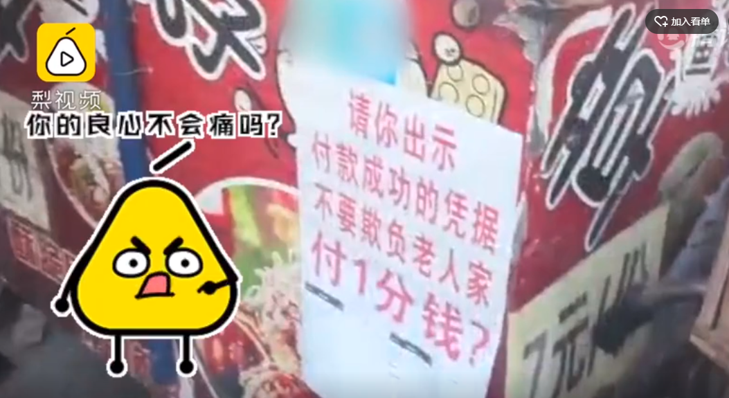 伊分钱的章鱼小丸子?