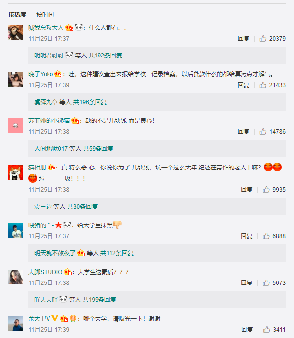 伊分钱的章鱼小丸子?